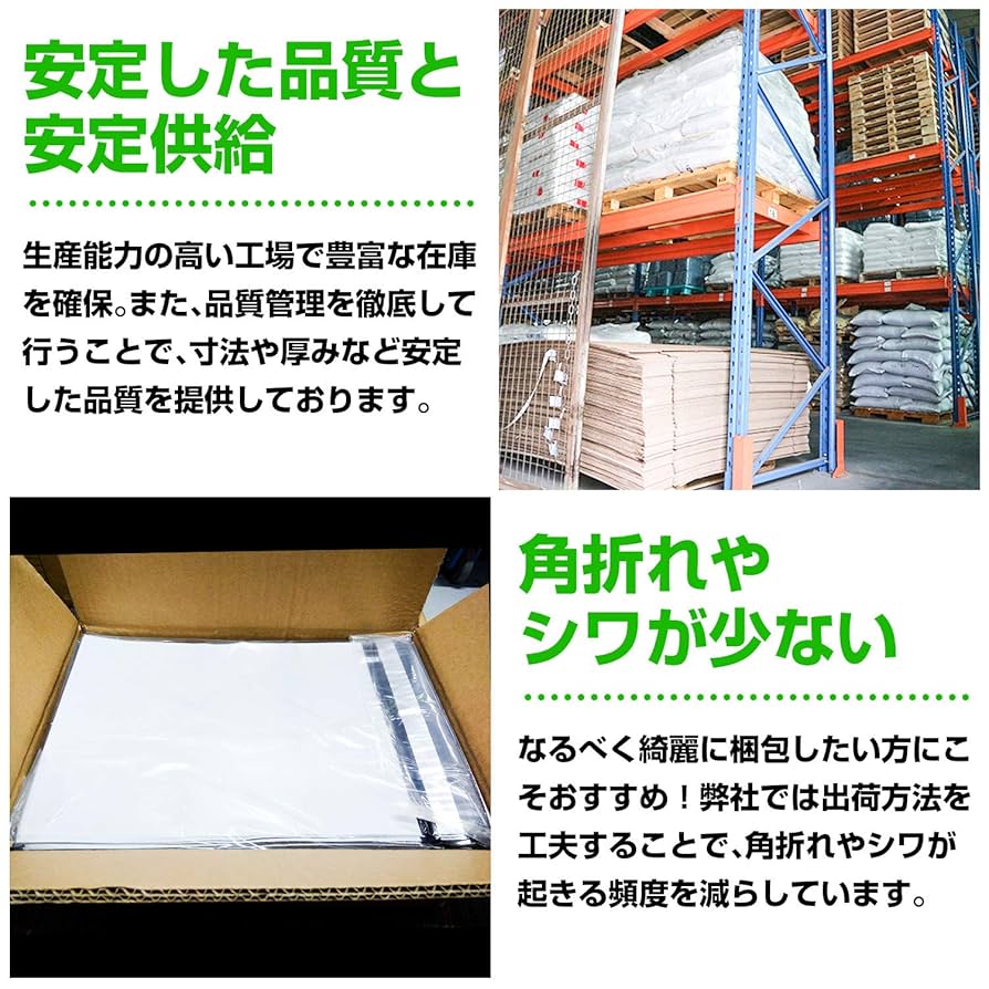 a2　特大　宅配ビニール袋　200枚　500×600　発送用ビニール袋　高品質 郵便袋 宅配ビニール袋 特大 宅配袋 A2梱包資材 配送用 梱包袋